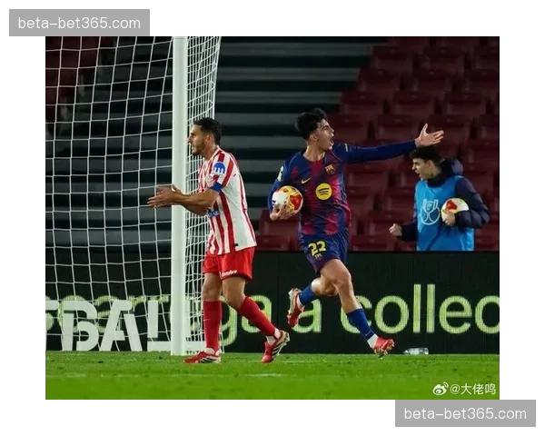 马竞终结四连败心理层面：球员信心恢复与战术执行力